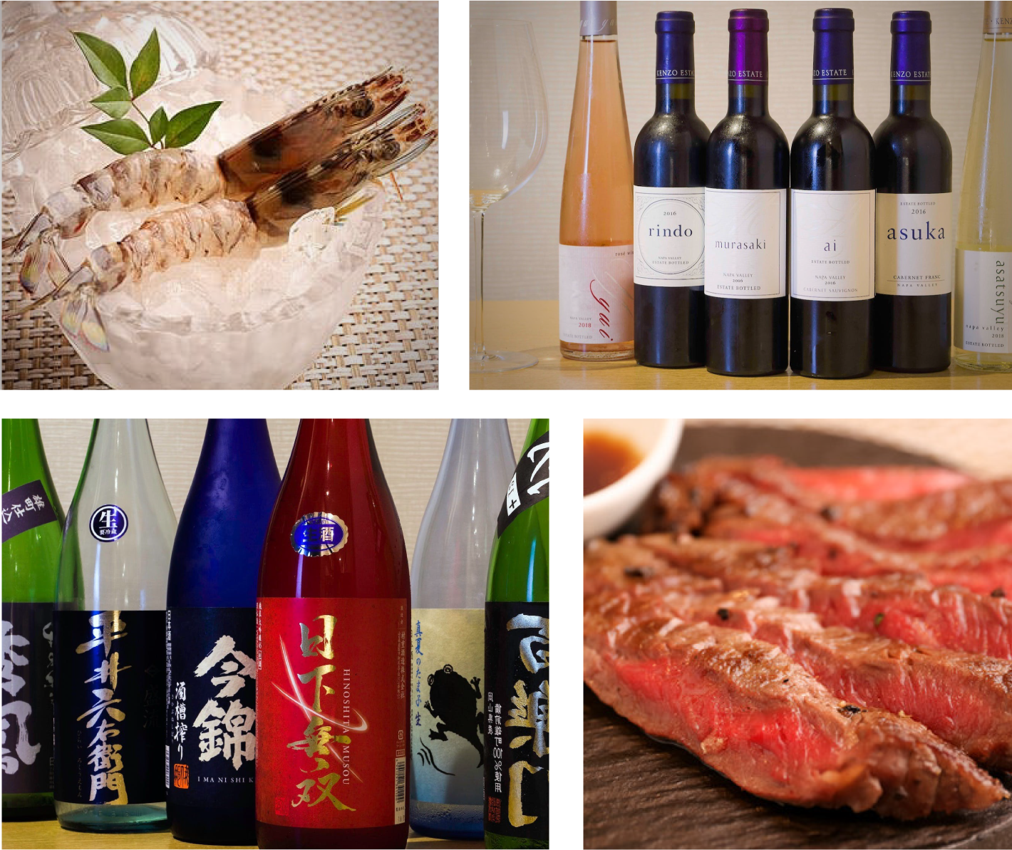 MENU写真